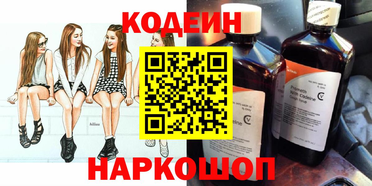 Меф  Вход с VPN  COCAIN  МАРИХУАНА  Гатчина  Гашиш  Купить закладку  Меф МЯУ МЯУ  