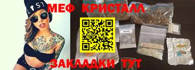 амфетамин Гагарин