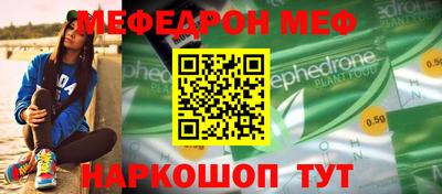 амфетамин Гагарин