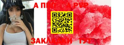 амфетамин Гагарин