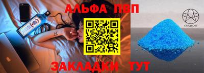 амфетамин Гагарин