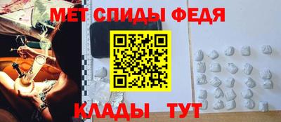 амфетамин Гагарин