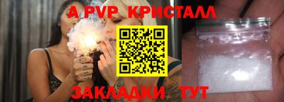 амфетамин Гагарин