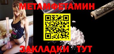 амфетамин Гагарин