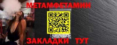 амфетамин Гагарин