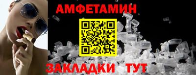 амфетамин Гагарин