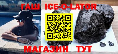 амфетамин Гагарин