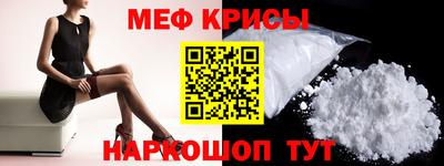 амфетамин Гагарин