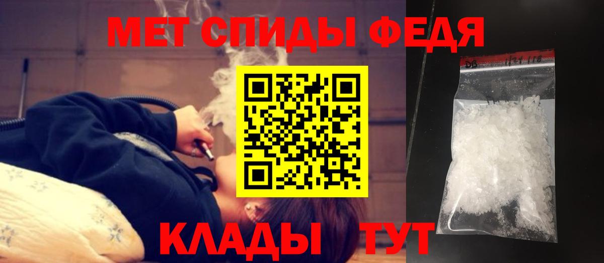 Первитин витя  Метамфетамин  Гатчина  Вход с VPN  Первитин витя 