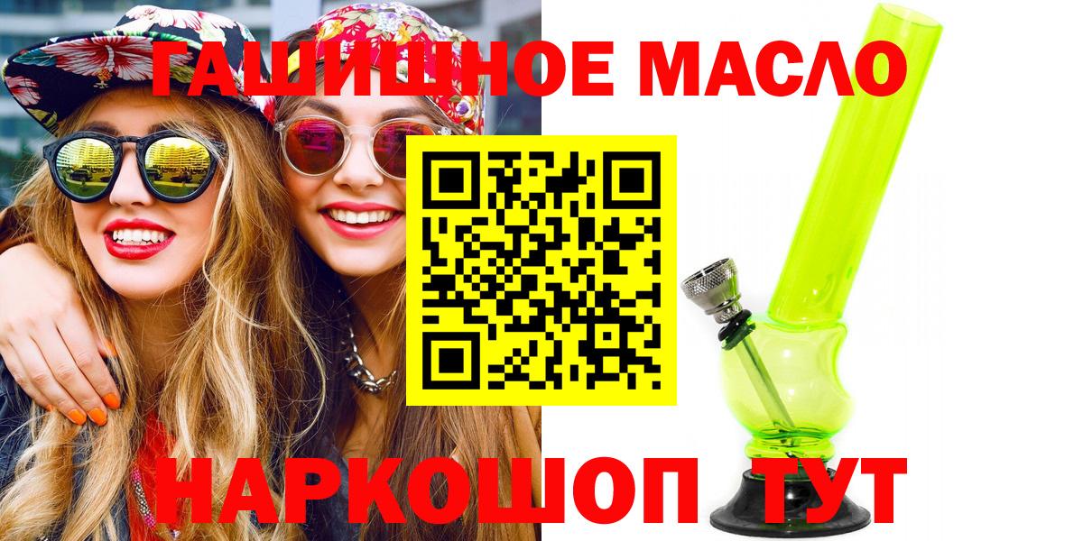 ТГК Wax Гатчина